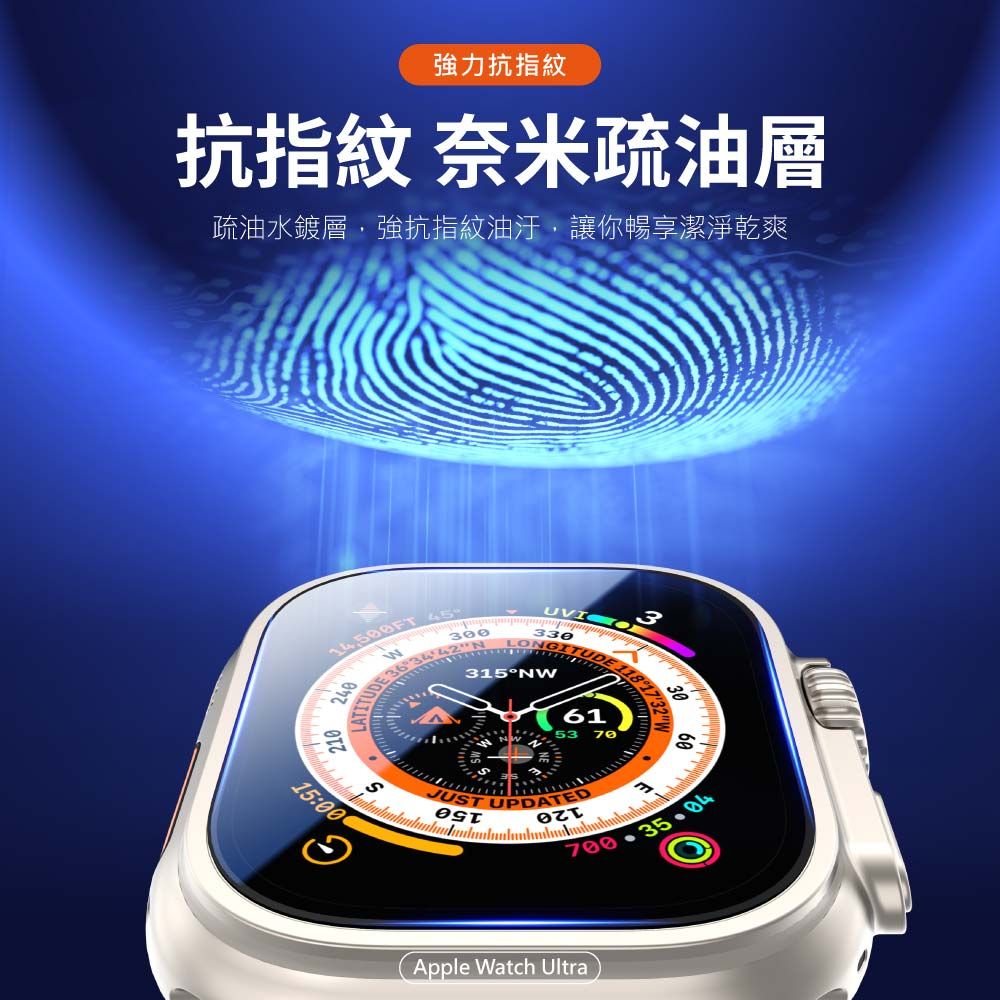 PHILIPS 飛利浦  Apple Watch Ultra GIA認證藍寶石玻璃保護貼-秒貼版 DLK2701/96