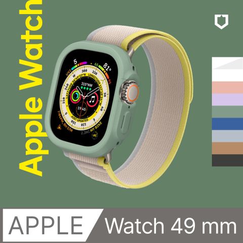 【犀牛盾】Apple Watch Ultra/Ultra 2共用 49mm CrashGuard NX 防摔邊框保護殼(多色可選)