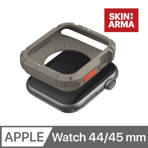 Skinarma  Kurono Apple Watch 全方位防撞錶殼 44 / 45 mm 共用款 淺灰