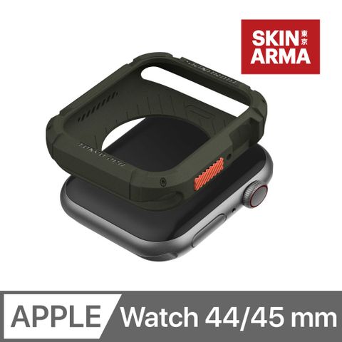 Skinarma Kurono Apple Watch 全方位防撞錶殼 44 / 45 mm 共用款 深綠