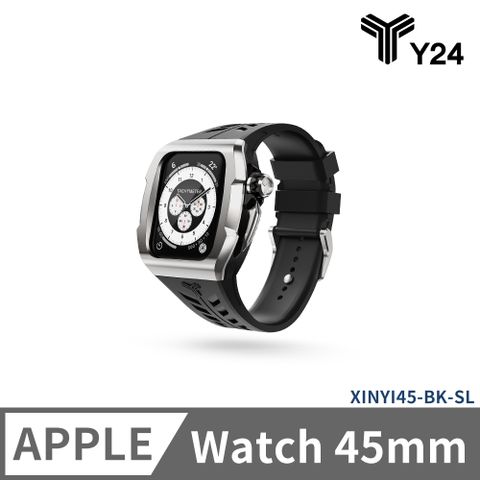 贈三合一無線充電盤【Y24】Apple Watch 45mm 不鏽鋼防水保護殼 XINYI45-BK-SL