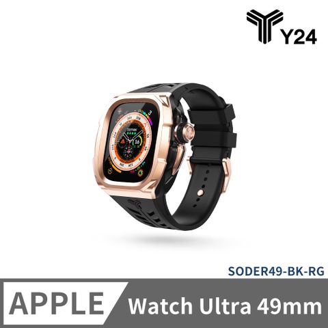 贈三合一無線充電盤【Y24】Apple Watch Ultra 49mm 不鏽鋼防水保護殼 SODER49-BK-RG