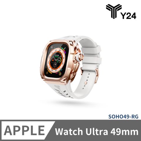 贈三合一無線充電盤【Y24】Apple Watch Ultra 49mm 不鏽鋼防水保護殼 SOHO49-RG