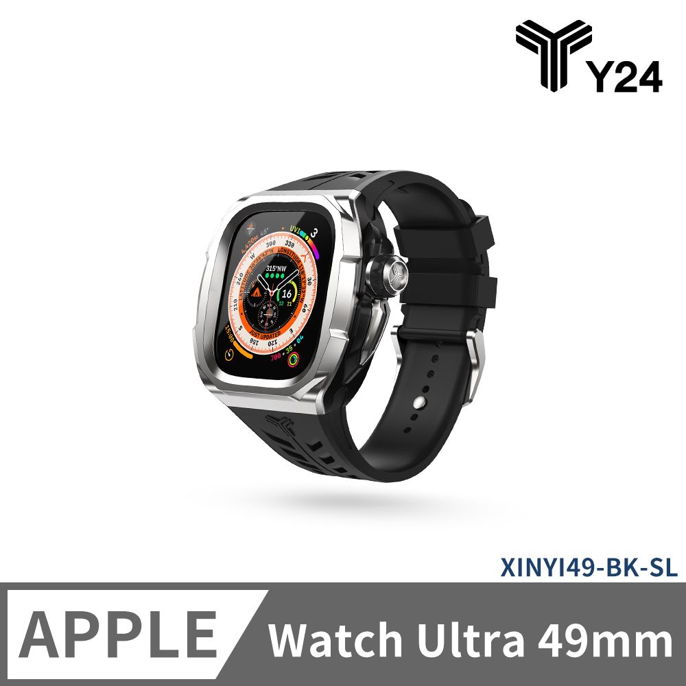 Y24】Apple Watch Ultra 49mm 不鏽鋼防水保護殼XINYI49-BK-SL - PChome