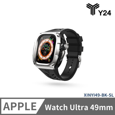 贈三合一無線充電盤【Y24】Apple Watch Ultra 49mm 不鏽鋼防水保護殼 XINYI49-BK-SL