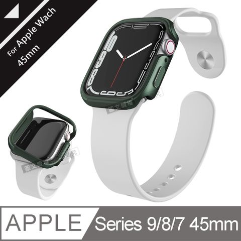 刀鋒Edge系列Apple Watch Series 9/8/7 (45mm)鋁合金雙料保護殼 保護邊框(夜幕綠)