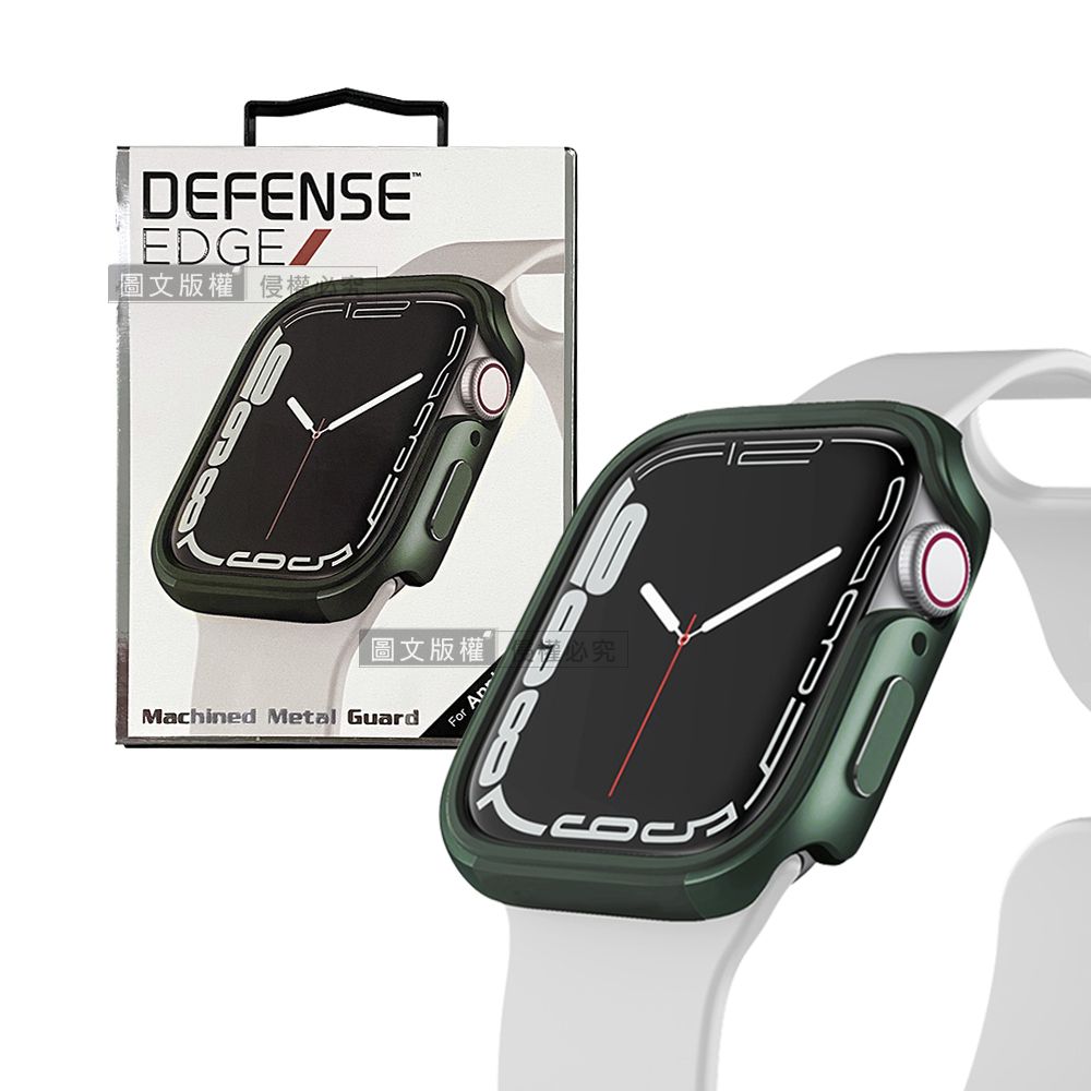 DEFENSE 刀鋒 Edge系列