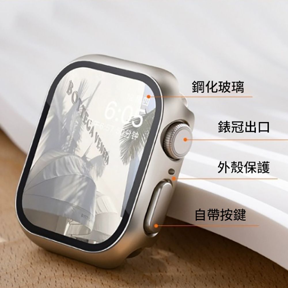 JDTECH Apple Watch S9/8/7 殼膜一體手錶保護套 全包防摔錶殼+鋼化玻璃貼 錶膜 螢幕保護貼