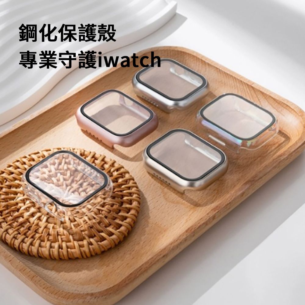 JDTECH Apple Watch S9/8/7 殼膜一體手錶保護套 全包防摔錶殼+鋼化玻璃貼 錶膜 螢幕保護貼