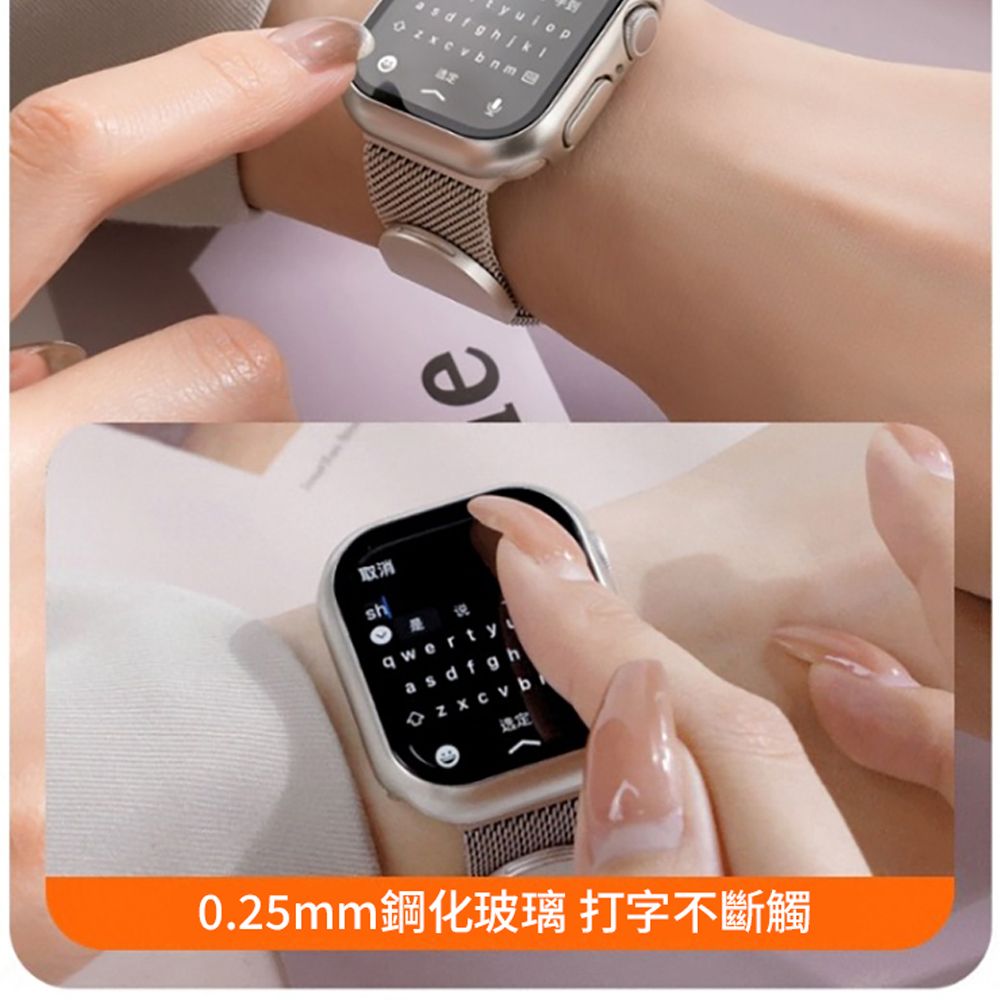 JDTECH Apple Watch S9/8/7 殼膜一體手錶保護套 全包防摔錶殼+鋼化玻璃貼 錶膜 螢幕保護貼