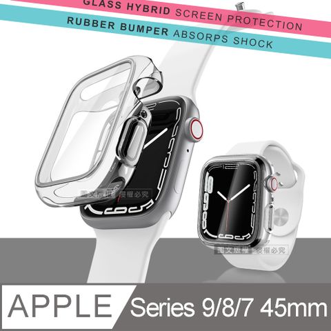 刀鋒360X系列Apple Watch Series 9/8/7 (45mm)全包覆透明軟膠防撞殼 玻璃貼+保護邊框