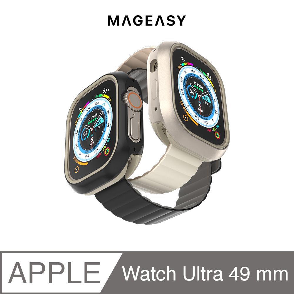 魚骨牌MAGEASY Apple Watch Ultra Odyssey 鋁合金手錶保護殼,49mm 鈦色