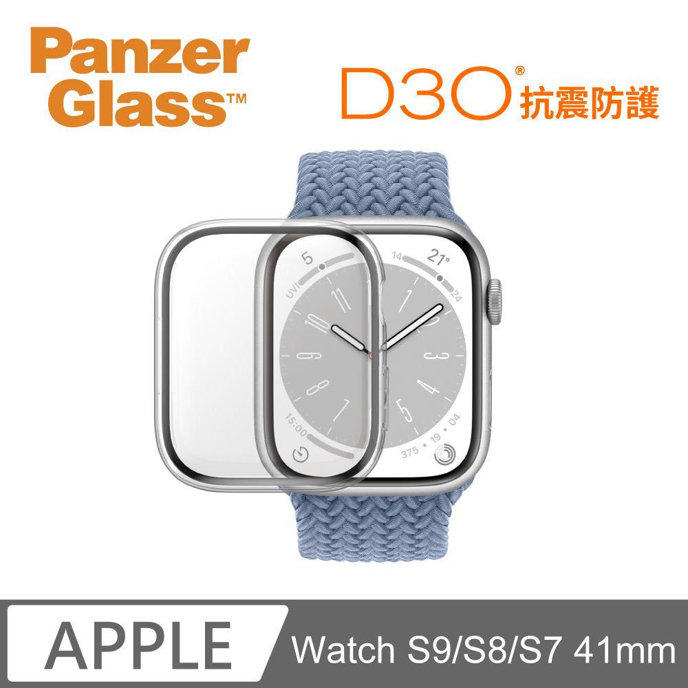 PanzerGlass  Apple Watch S9 / S8 / S7 41mm 全方位D3O抗震防護高透鋼化漾玻保護殼-透