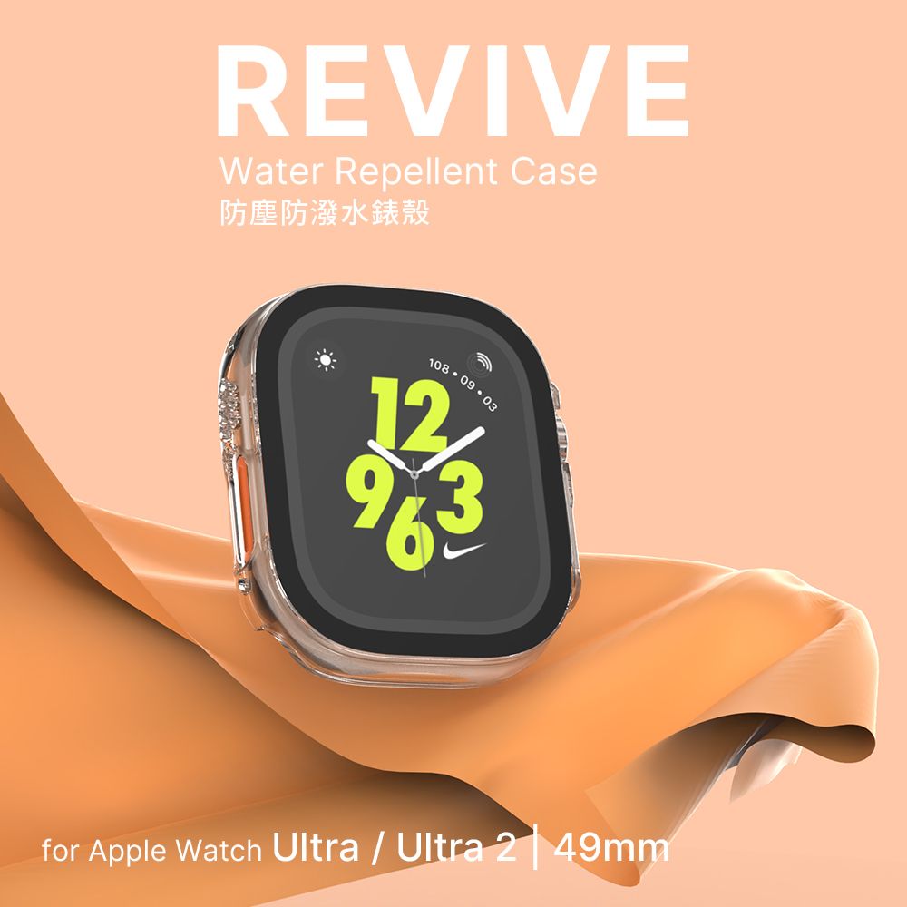 JTLEGEND Apple Watch Ultra 1/2(49mm) Revive防潑水保護殼