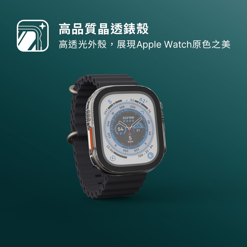 JTLEGEND Apple Watch Ultra 1/2(49mm) Revive防潑水保護殼