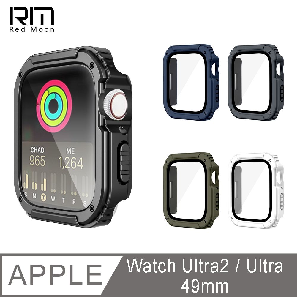 RedMoon APPLE Watch Series Ultra 2 / Ultra 49mm 衝鋒盔甲錶殼 9H鋼化玻璃+PC全包覆雙料防摔保護殼