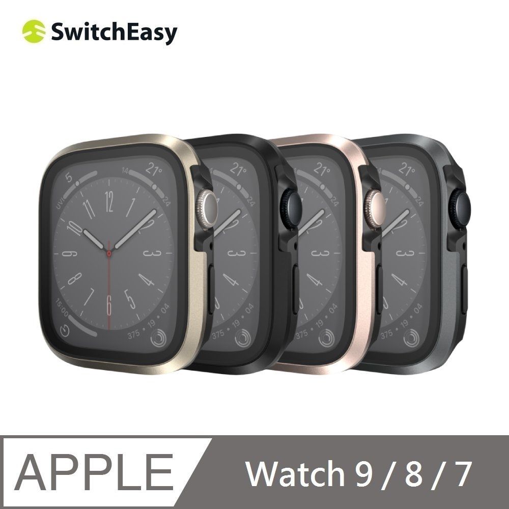 SwitchEasy 魚骨牌  Modern Hybrid Apple Watch 9H鋼化玻璃鋁合金手錶保護殼