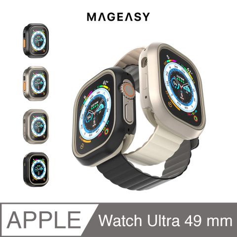 MAGEASY Apple Watch Ultra 49mm Odyssey 鋁合金手錶保護殼