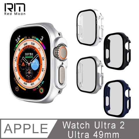 RedMoon APPLE Watch Series Ultra 2 / Ultra 49mm 9H鋼化玻璃+PC全包覆雙料防摔保護殼