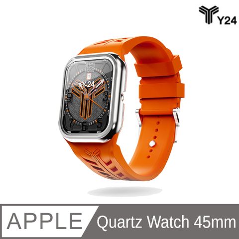 ◤送5% P幣，再送行動電源10000mAh+原廠紙袋◢【Y24】Quartz Watch 45mm 石英錶芯手錶 (錶芯+錶帶) 橘/銀 QW-45-SL-OR