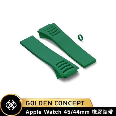 Golden Concept Apple Watch 綠橡膠錶帶(45/44mm) WS-RS45-GR