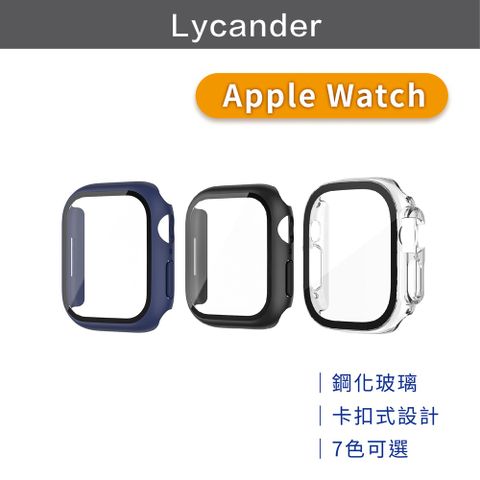 【Lycander】NAKEN W9 Apple Watch 41mm 鋼化玻璃防摔保護殼_透明(完整包覆/一體成型/精準開孔)