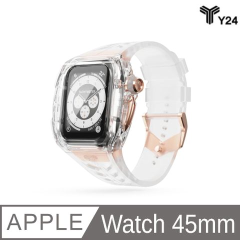 Y24 Apple Watch 45mm BELLEVUE系列 錶殼 透明/玫瑰金 (WC-BELLEVUE45-TR-RG )