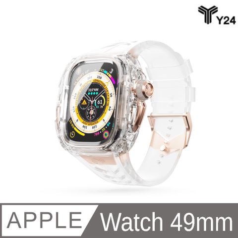 Y24 Apple Watch 49mm BELLEVUE系列 錶殼 透明/玫瑰金 (WC-BELLEVUE49-TR-RG)