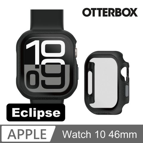 OtterBox Apple Watch S10 46mm Eclipse 2IN1 高透防護玻璃錶殼-黑色