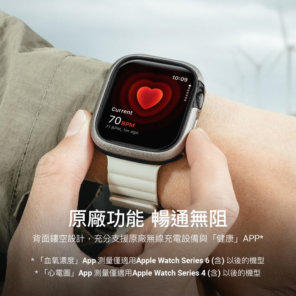 Current70BPM71 BPM, 1m ago10:09原廠功能 暢通無阻背面鏤空設計,充分支援原廠無線充電設備與「健康APP**「血氧濃度」 測量僅適用Apple Watch Series6(含)以後的機型* 「心 電 圖」App 測量僅適用Apple Watch Series 4(含)以後的機型