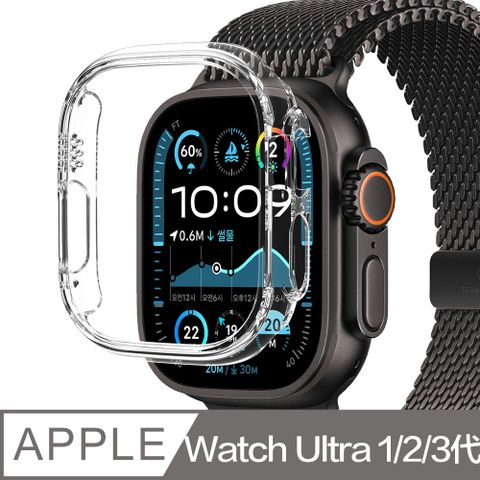 Araree Apple Watch Ultra 1/2/3代 透明抗震保護殼
