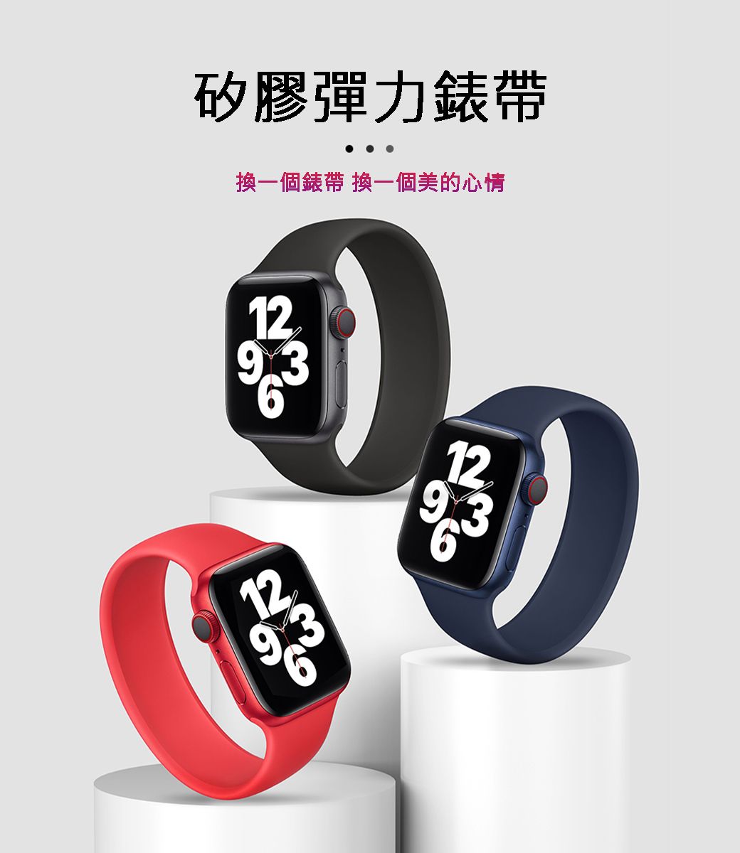 JPB ] Apple Watch 錶帶38/40mm 單圈錶環- 黑色- 3號(141mm ) - PChome