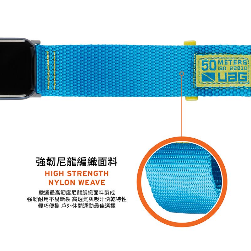 強韌尼龍編織面料HIGH STRENGTHNYLON WEAVE嚴選最高韌度尼龍編織面料製成強韌耐用不易斷裂 高透氣與吸汗快乾特性輕巧便攜 戶外休閒運動最佳選擇50 METERS 22810