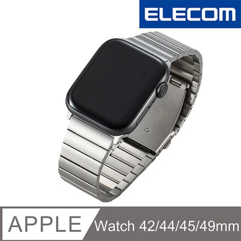 ELECOM Apple Watch 45/44/42mm金屬不銹鋼錶帶-銀