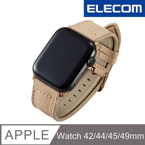 ELECOM Apple Watch 45/44/42mm純素皮革錶帶-淺褐