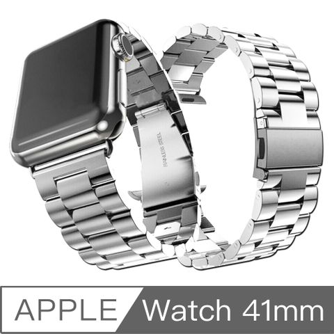 Apple Watch 不鏽鋼三珠蝶扣錶帶-贈拆錶器(星空銀-41mm)