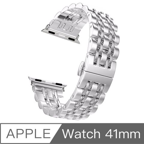 Apple 蘋果 Series 全系列! 7代也通用 Watch 不鏽鋼七珠蝶扣錶帶-贈拆錶器(銀-41mm)