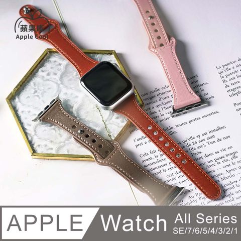 Apple Cool 蘋果庫 縮腰回扣 真皮Apple Watch錶帶 全系列適用