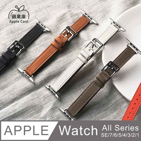 Apple 蘋果 庫  Cool細版 工藝風 真皮  Watch錶帶 全系列適用