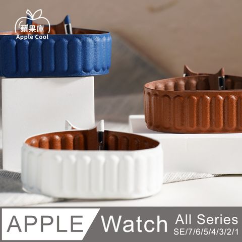 Apple 蘋果 庫  Cool皮製迴環形 磁吸  Watch錶帶 全系列適用