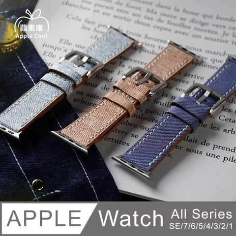 Apple 蘋果 庫  Cool牛仔花紋 真皮  Watch錶帶 全系列適用