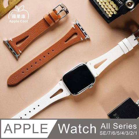 Apple 蘋果 庫  Cool皮革V款 真皮  Watch錶帶 全系列適用