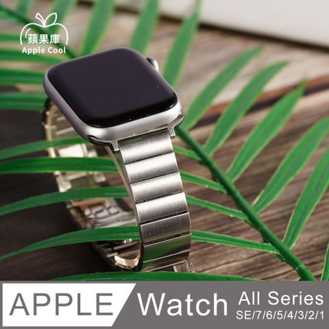 Apple 蘋果 庫  Cool鎧甲金屬 鋼扣  Watch錶帶 全系列適用