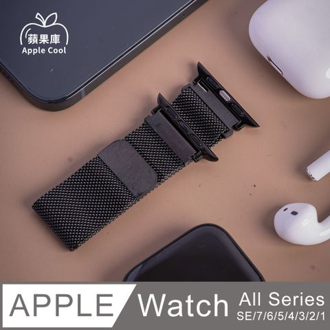 Apple 蘋果 庫  Cool潮流時尚 吸磁  Watch錶帶 全系列適用