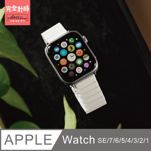 【完全計時】錶帶館｜精緻方格陶瓷錶帶 Apple watch通用錶帶【全系列】