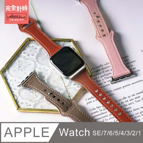 ALL TIME 完全計時 簡約收腰扣式真皮錶帶 Apple Watch通用錶帶【全系列】