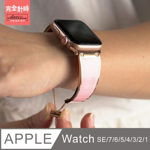 【完全計時】錶帶館｜手鐲珠鏈C型鋼錶帶 Apple watch通用錶帶【全系列】