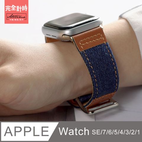 ALL TIME 完全計時 古著風格丹寧真皮錶帶 Apple Watch通用錶帶【全系列】