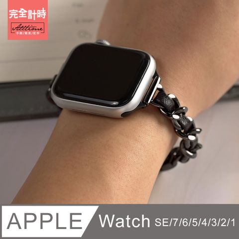 ALL TIME 完全計時 極細編織鏈不鏽鋼錶帶 Apple Watch通用錶帶【全系列】