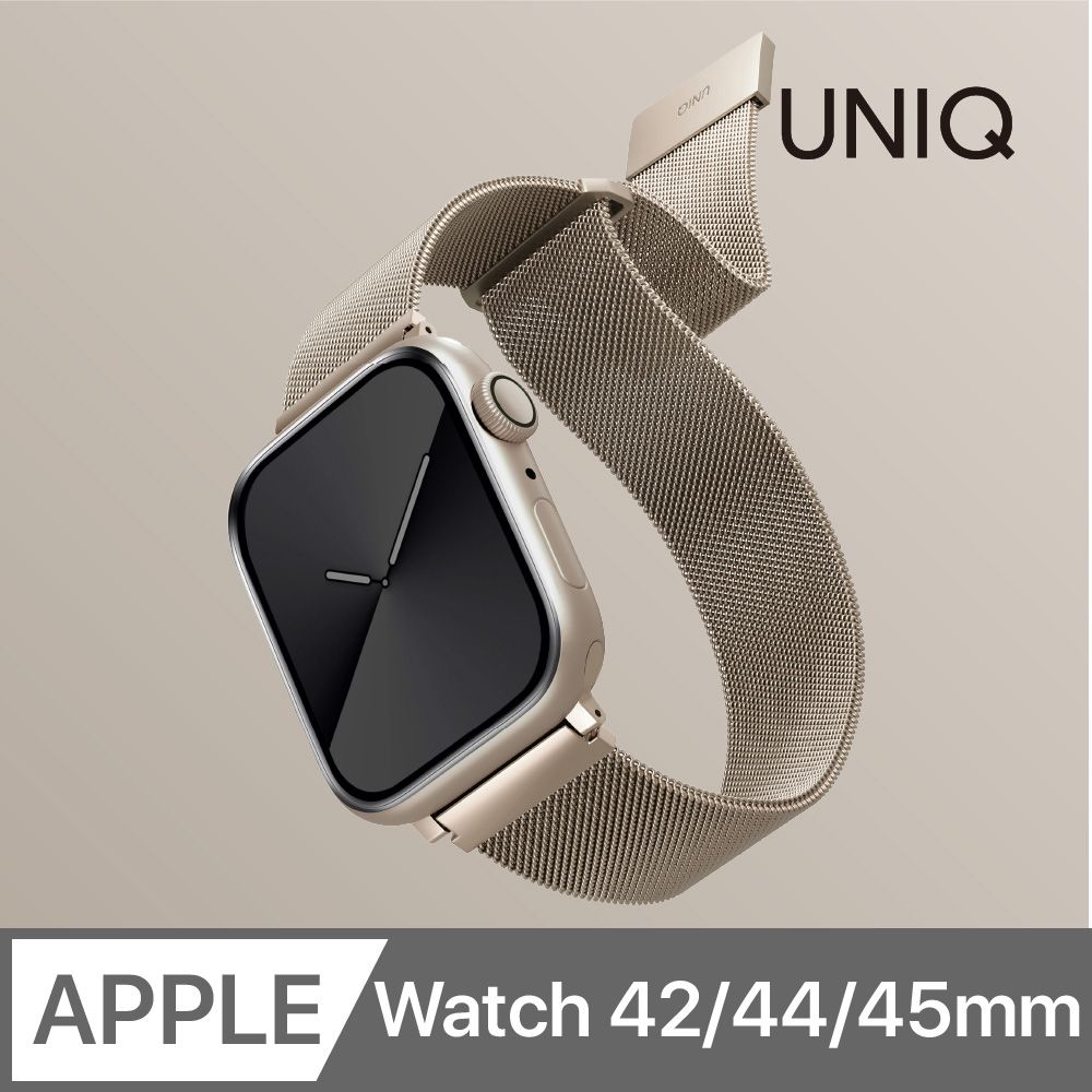 UNIQ  Dante Apple Watch 不鏽鋼米蘭磁扣錶帶 42/44/45mm 共用款 星光色